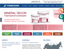 Tablet Screenshot of finncolor.ru
